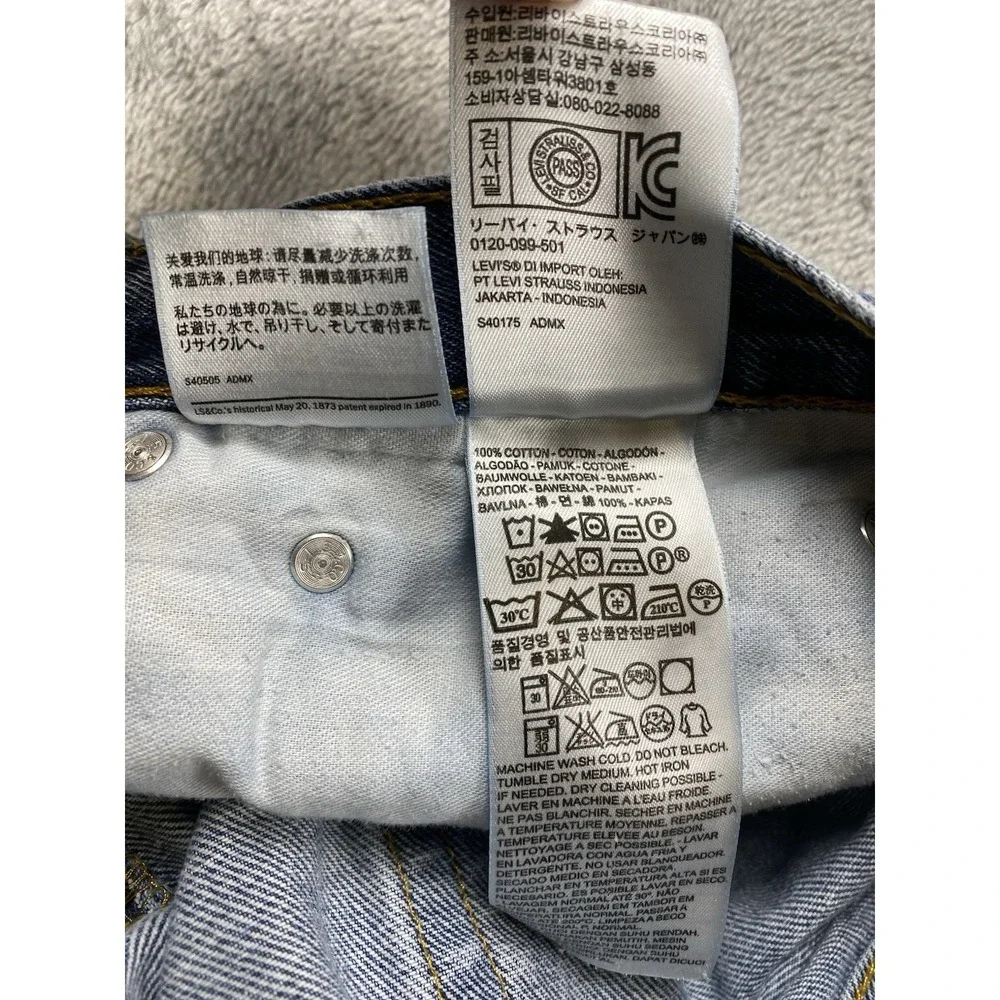 Levi's 505 Men's Jeans 34x30 Straight Leg Y2K Vintage‎ Zip Fly Denim Blue